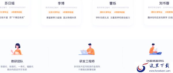 有哪些优点让Windows猿辅导在教育圈备受瞩目