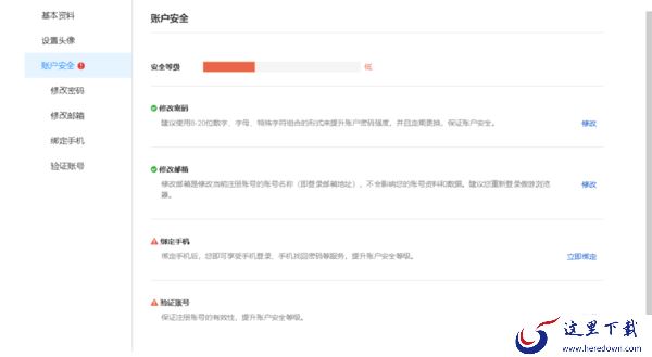傲游浏览器需要登录吗_傲游浏览器账号注册指南