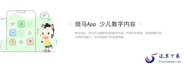 pc猿辅导是哪家公司的_公司旗下都有哪些产品