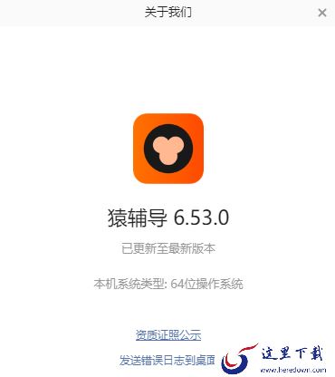简单快捷地更新pc版猿辅导的方式都有哪些