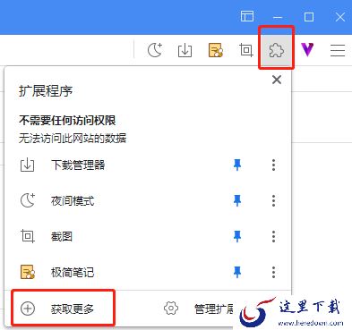 傲游浏览器可以添加扩展程序吗_扩展程序添加指南