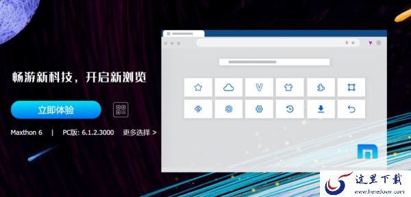 傲游浏览器是哪个公司的产品及账号注册方式指南