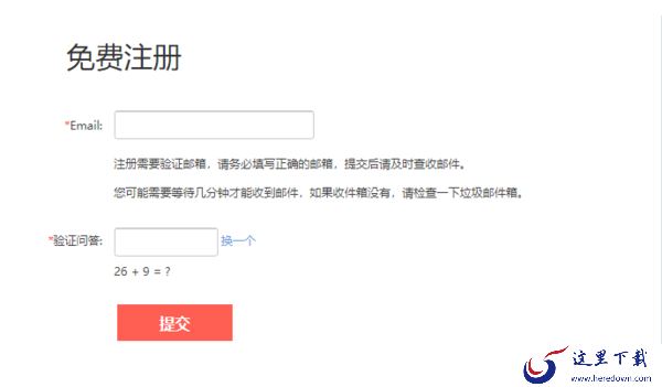 傲游浏览器是哪个公司的产品及账号注册方式指南