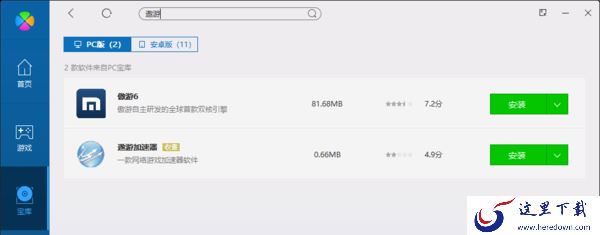 遨游浏览器的下载途径有哪些_遨游浏览器软件特点
