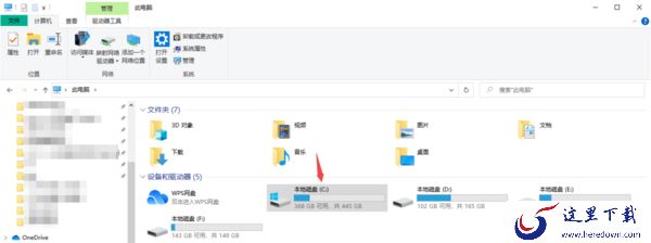 只需2招轻松打开电脑版钉钉下载文件的位置
