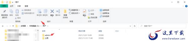 只需2招轻松打开电脑版钉钉下载文件的位置