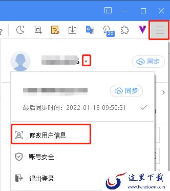 傲游浏览器账号信息在哪里修改_傲游用户资料设置