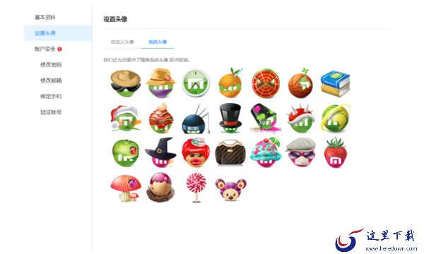 傲游浏览器账号信息在哪里修改_傲游用户资料设置