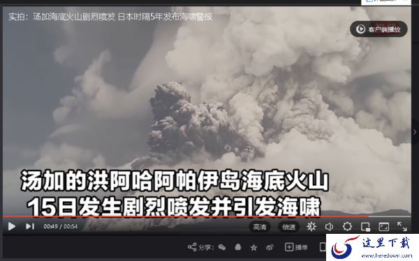 傲游浏览器如何下载视频_傲游浏览器视频下载方法