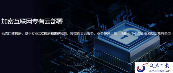 在小鱼易连中存在哪些引以为傲的特性与能力