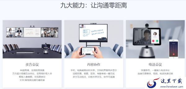在小鱼易连中存在哪些引以为傲的特性与能力