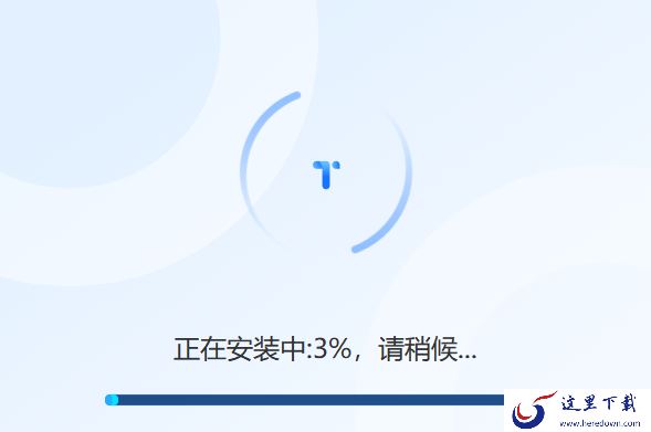 迅捷文字转语音来自哪家公司_它的安装流程如何
