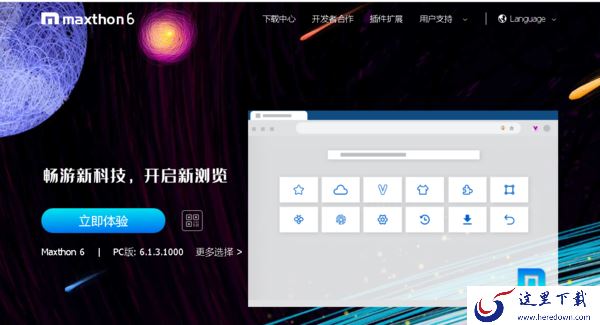 傲游浏览器能改字体吗_傲游浏览器字体设置指南