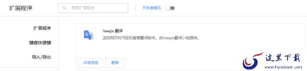 傲游浏览器怎么翻译网页_傲游浏览器翻译工具说明