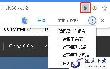 傲游浏览器怎么翻译网页_傲游浏览器翻译工具说明