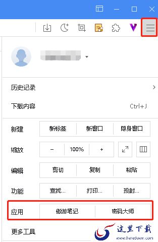 傲游浏览器密码大师是什么_傲游6密码大师使用攻略