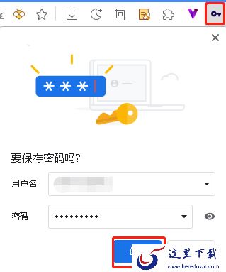 傲游浏览器密码大师是什么_傲游6密码大师使用攻略