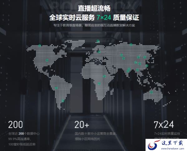 新东方云教室是哪家的_云教室有哪些闪光点