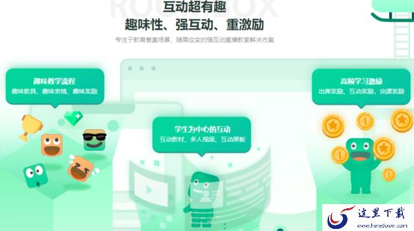 新东方云教室是哪家的_云教室有哪些闪光点