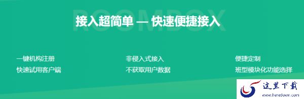 新东方云教室是哪家的_云教室有哪些闪光点