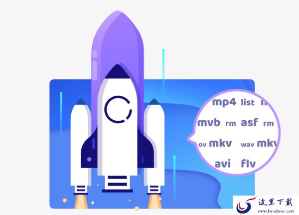 恒星播放器在线字幕开启方法_恒星播放器特性介绍