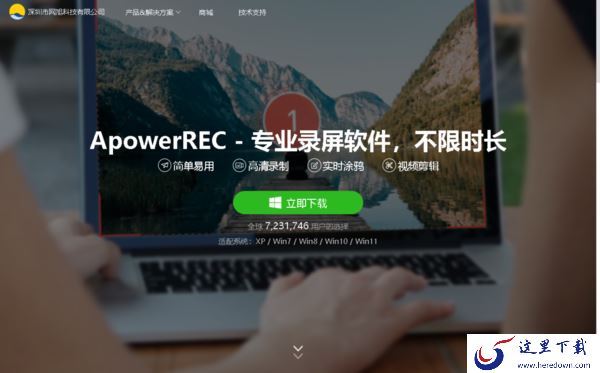 傲软录屏是免费使用的吗_傲软录屏会员购买攻略
