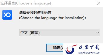 pc小鱼易连的安装流程如何 安装时要注意什么