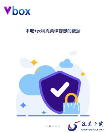 傲游浏览器Vbox功能是什么_怎么注册Vbox云账号