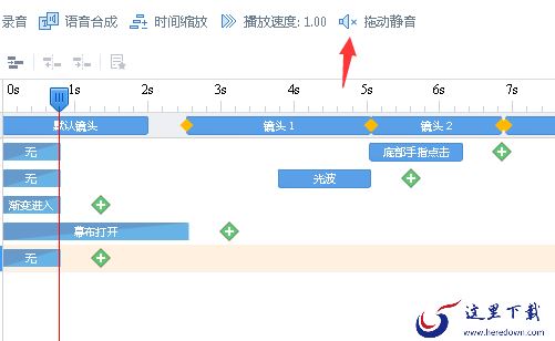 万彩动画大师标注功能怎么用_拖动静音设置怎么弄