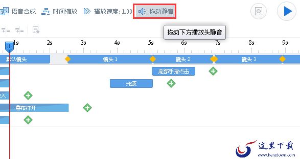 万彩动画大师标注功能怎么用_拖动静音设置怎么弄