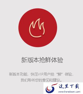 快压超级会员都有哪些特权_快压超级会员购买指南