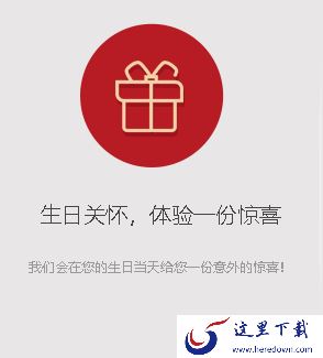 快压超级会员都有哪些特权_快压超级会员购买指南