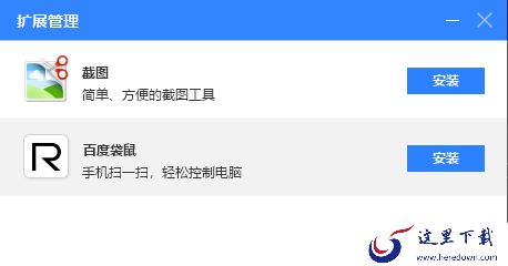 电脑百度输入法能语音输入吗_语音输入使用教程