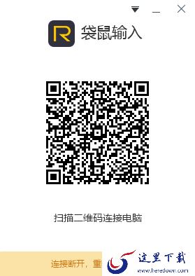 电脑百度输入法能语音输入吗_语音输入使用教程