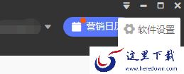 Windows版微小宝有哪些快速更新升级的好方法