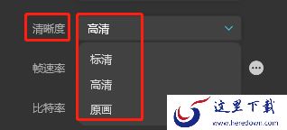 傲软录屏怎么设置视频输出格式_傲软录屏视频设置