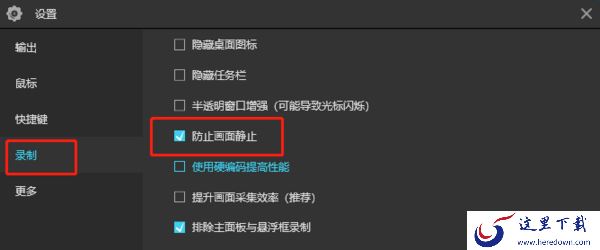 傲软录屏没有图像有声音怎么办_傲软录屏画面卡顿