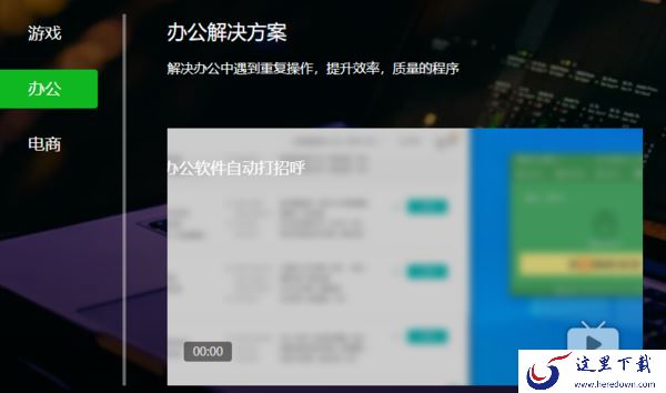 如何定制鼠大侠连点器脚本_脚本适用于哪些领域