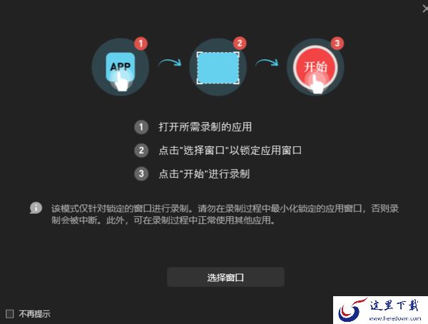 傲软录屏能录制游戏内的声音吗_声音录制方法指南