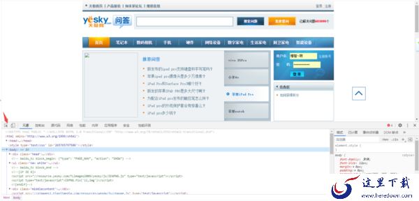 360安全浏览器已保存账号密码的修改和查看技巧