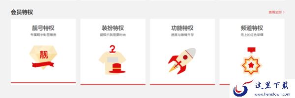 电脑版yy语音好不好用_yy语音是免费的吗