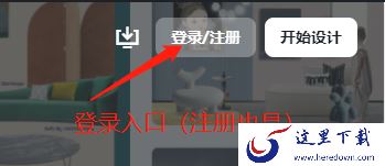电脑端美间有哪些登录渠道_登录后可享受何功能