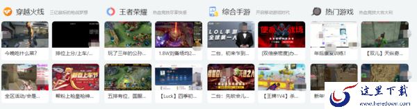 斗鱼主播收益来源是什么_斗鱼主播收益包含哪些