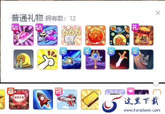 斗鱼主播收益来源是什么_斗鱼主播收益包含哪些