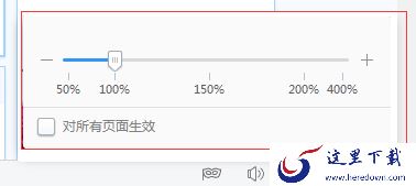 2345浏览器字体太小怎么办_双核切换特色介绍