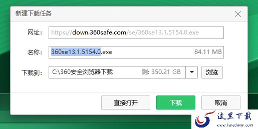 只需2招轻松将360安全浏览器更新升级至最新版本