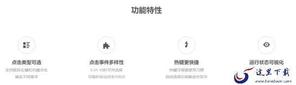 如何从pc鼠大侠连点器上直接跳转至鼠大侠官网