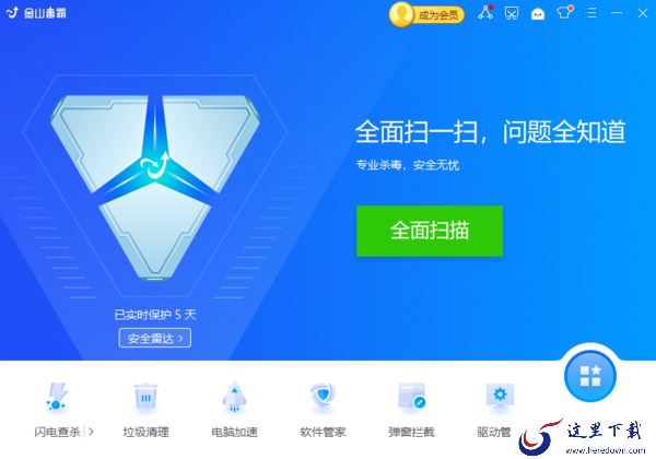 金山毒霸13上网保护在哪里_金山毒霸上网保护设置
