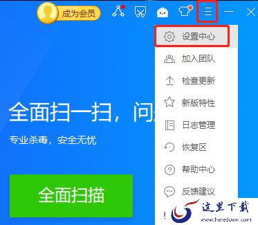 金山毒霸13上网保护在哪里_金山毒霸上网保护设置
