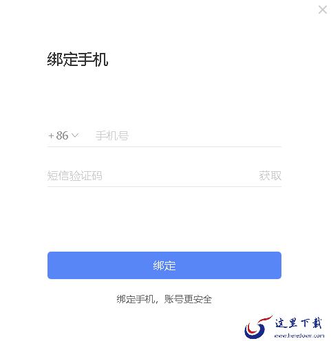 傲软录屏怎么修改账号密码_傲软录屏账号中心设置